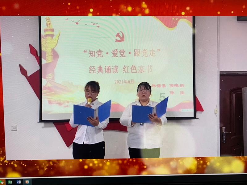 谋杀：灵魂疑犯